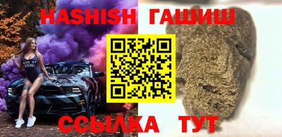 шишки Ликино-Дулёво
