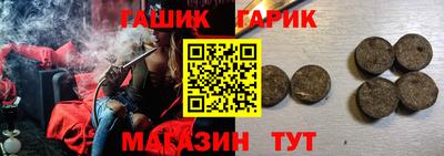 таблы Ливны