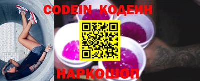 таблы Ливны