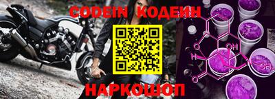 таблы Ливны