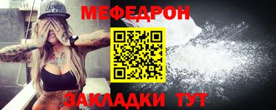 таблы Ливны