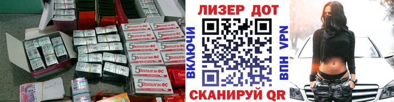 Лсд 25 экстази ecstasy Калуга