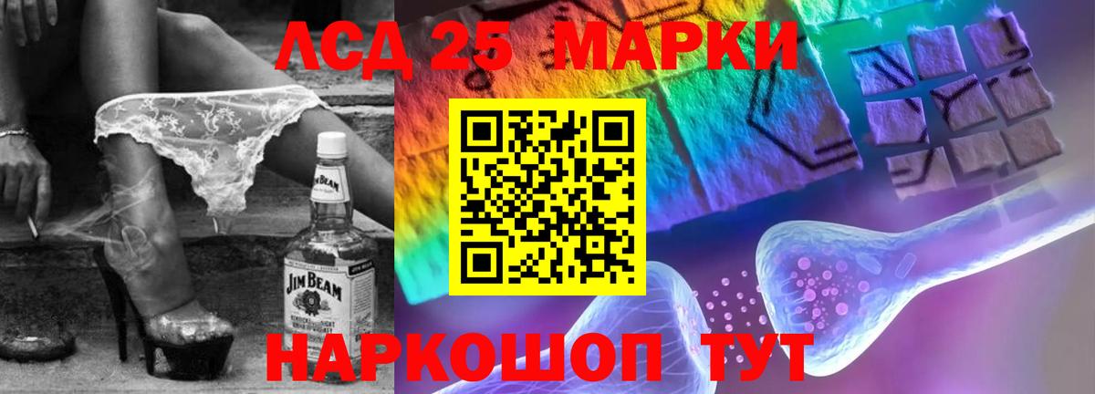 LSD-25 экстази кислота  LSD-25 экстази  Вход с VPN  Калуга  LSD-25 экстази кислота 