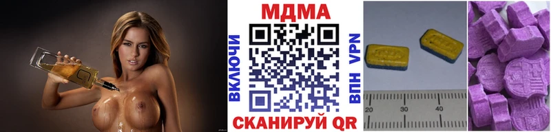площадка телеграм  Калуга  MDMA crystal 