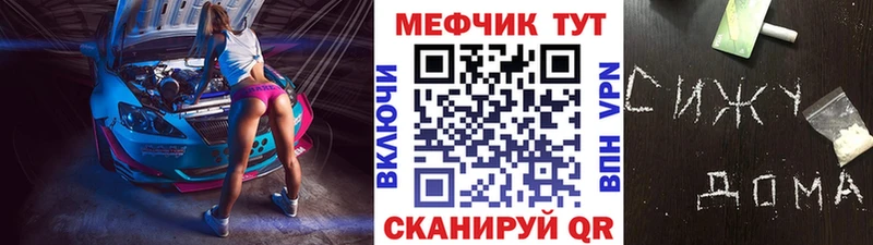 ссылка на мегу ссылка  Калуга  Мефедрон 4 MMC  что такое  