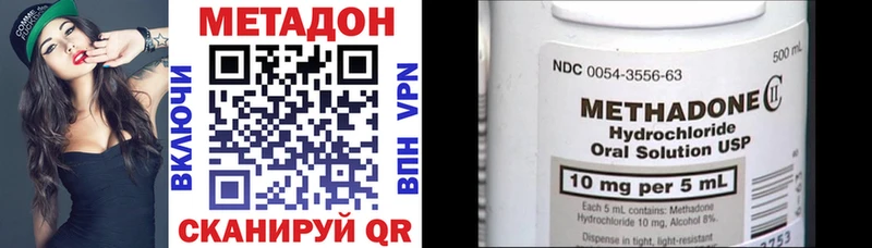 МЕТАДОН белоснежный  Калуга 