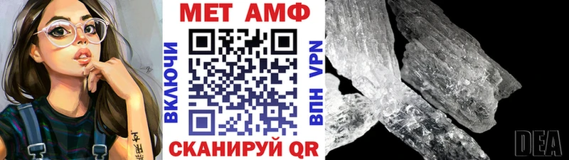 МЕТАМФЕТАМИН мет  Калуга 