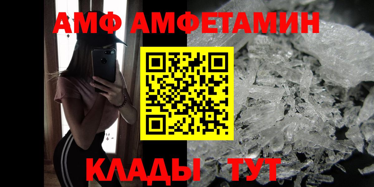 МЕТАМФЕТАМИН винт Калуга