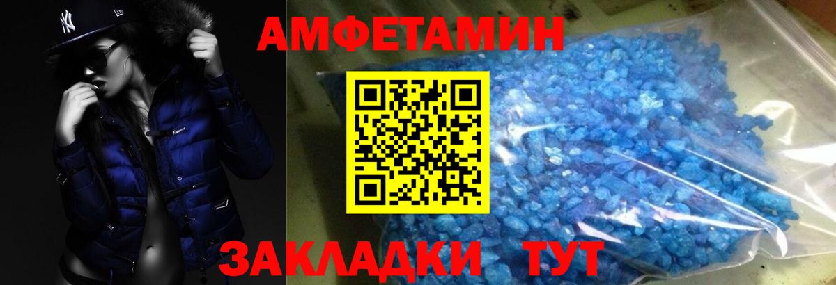 Первитин  МЕТАМФЕТАМИН кристалл  Вход с VPN  Калуга  МЕТАМФЕТАМИН кристалл 