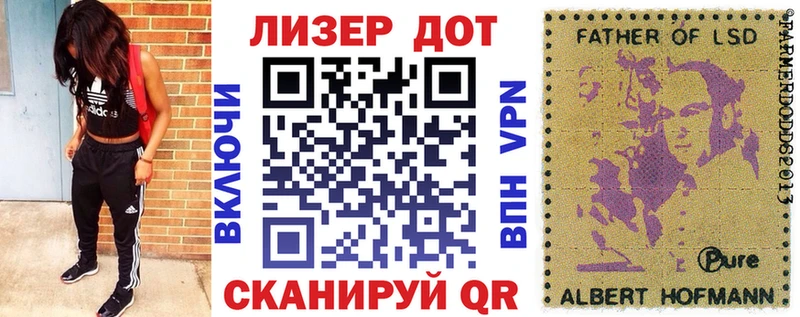 Марки 25I-NBOMe 1,8мг  цена наркотик  Калуга 