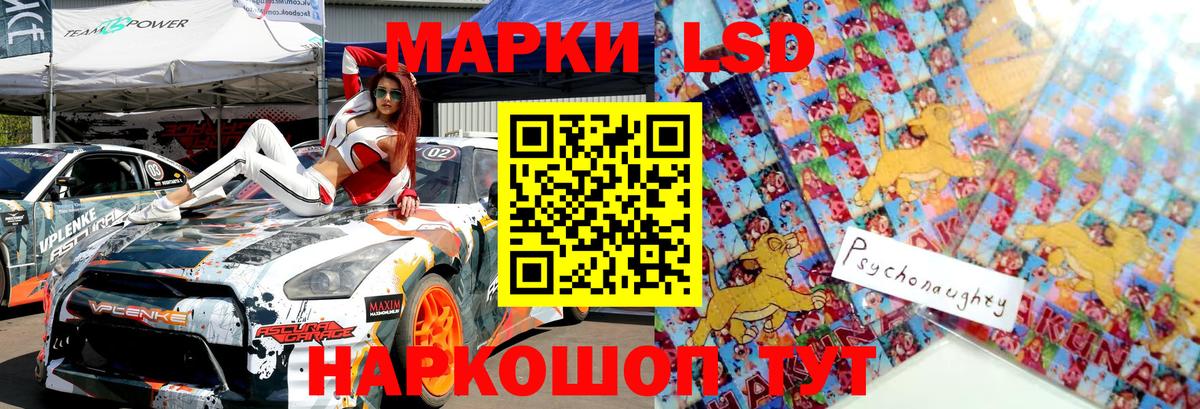 Наркотические марки 1,5мг Калуга