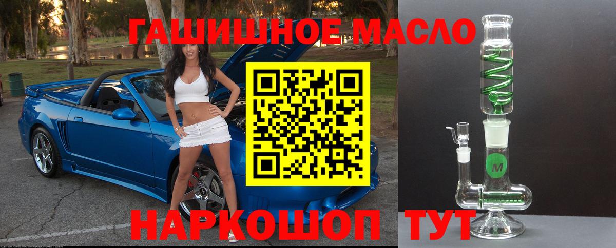 Дистиллят ТГК THC oil  Вход с VPN  Калуга  ТГК вейп с тгк 